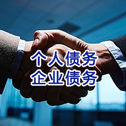 涟源追债公司